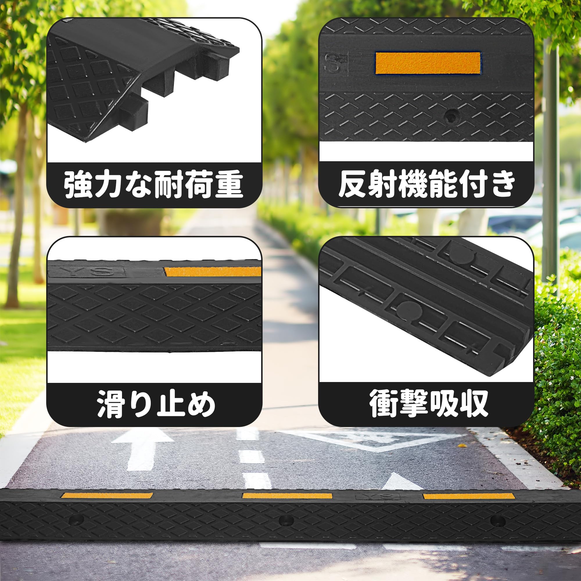 Amazon.co.jp: GOOFCXO ケーブルプロテクター ゴムケーブル 道路